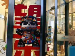 -凯德MALL(望京店)