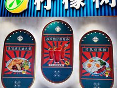 -柠檬树茶餐厅(海雅缤纷城店)