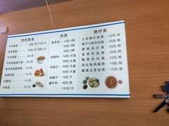 -老木瓜(正源南街店)