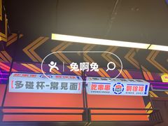 -徐妹串串香(春熙路店)