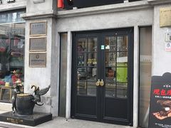 -缸鸭狗(天一广场店)