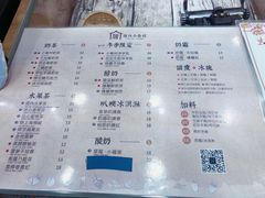 菜单-厝内小眷村(长宁定西路店)