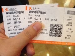 -太原华邦影城(潮流汇店)