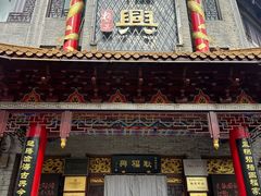 -耿福兴(凤凰美食街店)