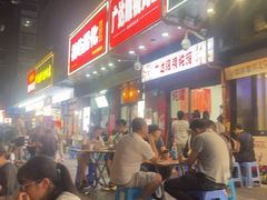 -广达眼镜炖罐(广达店)