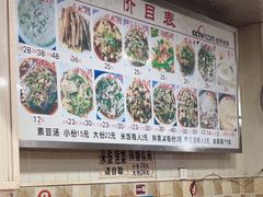 -叶老大肥肠
