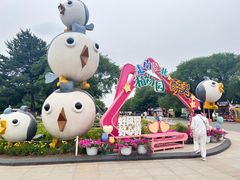 -沈阳植物园
