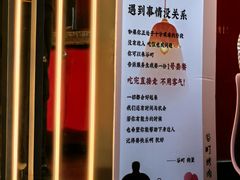 -谷町·烤肉自助(朱雀门店)