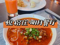 -丽江悦榕庄酒店-明月·雪山庭院餐厅