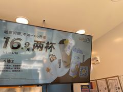 -CoCo都可(蓝村店)