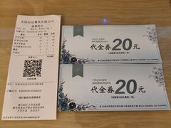 -花开餐厅(环湖中路店)