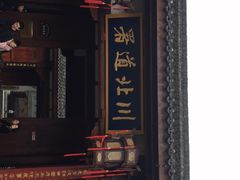 -川北道署