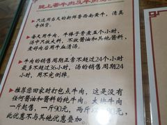 -陇上全荟兰州传统牛肉面(延吉路店)