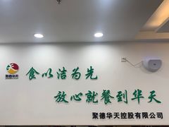 -常兴顺小吃(草房店)