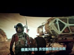 -德呈华业影城(爱琴海LUXE巨幕店)