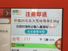 -望湘园·湖南菜(宏伊店)
