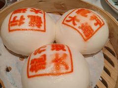 -禄运茶居·手工点心(恒宝广场店)