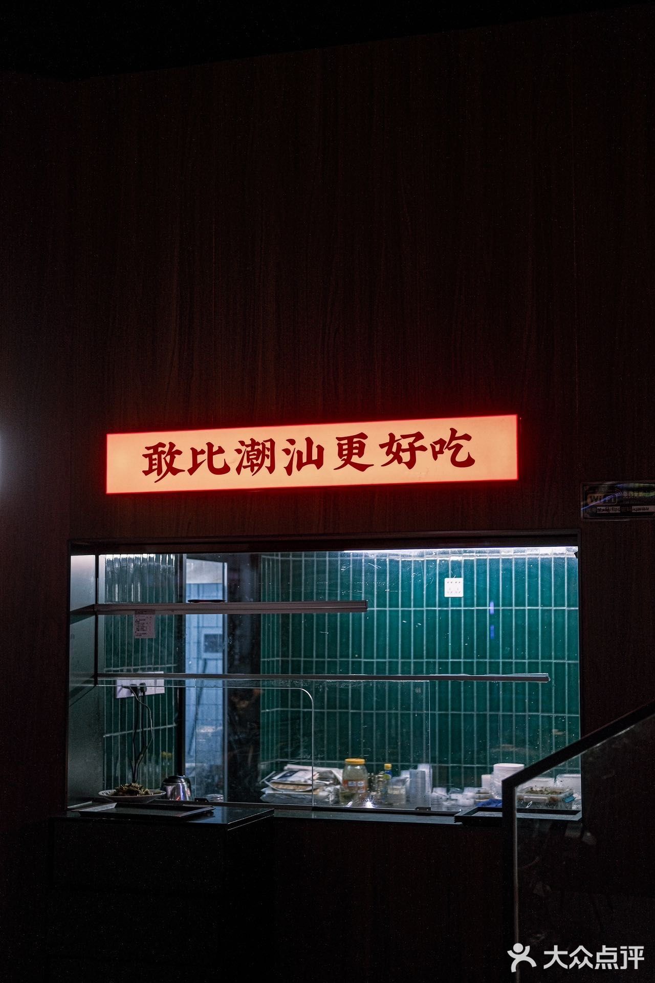 一比一还原潮汕当地风味 完全就是潮汕人餐桌上的美味