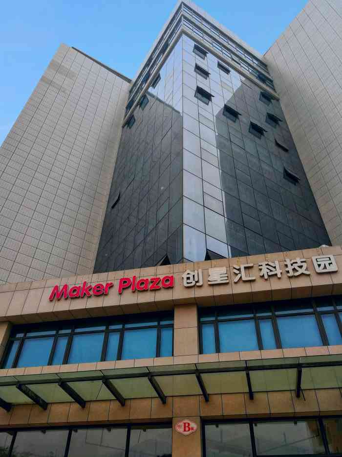 创星汇科技园-"我怎么说你好呢什么意思啊你的车子坏了可以.