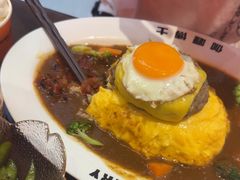 -伽喱博士 Dr.CURRY咖喱饭(太阳宫咖喱店)