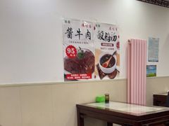 -臻味斋