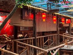 -田园印象·成都土菜院子(华阳店)