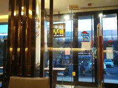 门面-必胜客(津塘店)