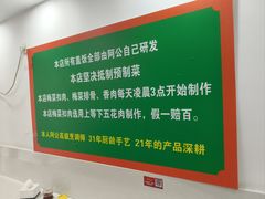 -阿公香肉饭(沙河口太原街店)