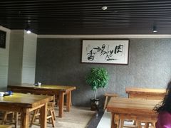 -淳澄水盆羊肉