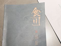 -三俞竹苑(红旗街万达店)