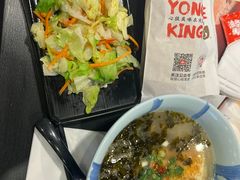 -永和大王(蛙嫩紫苏香·军博店)