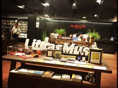 -诚品(信义店)