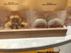 -老鼎丰糕点铺子(国贸商城店)