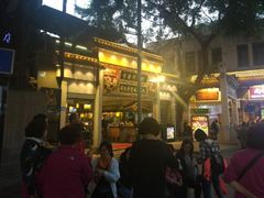 门面-邵子牙·中华老字号(定安路店)