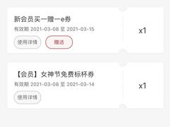 -太平洋咖啡(五月花店)