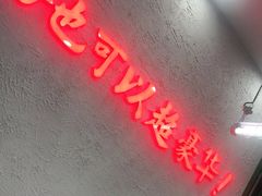 -黑粉你肥牛火锅粉(泛悦汇KA店)