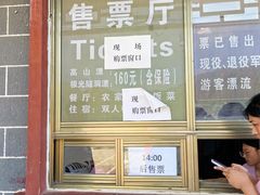 -龙井关长城漂流