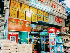 -桃姐农庄老字号(增城分店)