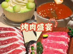 -Ant 蚂蚁洞烤肉·大营地(上海静安大悦城店)