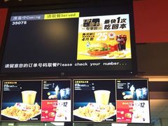 -麦当劳(衡阳中心汽车站店)