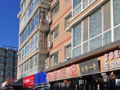 -徐家饭堂(金碧家园店)