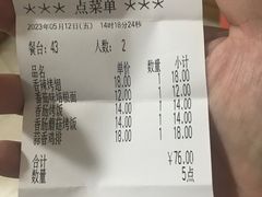 -萨莉亚意式餐厅(中北永旺店)