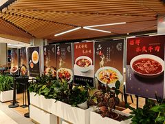 -渝悦情·新派川菜(建国门店)
