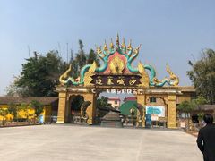 -边寨喊沙