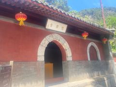 -北京上方山国家森林公园