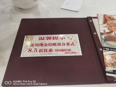 -万年酒楼(越秀南路店)