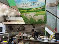 -小辫子羊肉面馆(周东店)