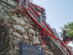 -塔云山