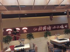-老牌坊云南鱼豆花火锅(哈西万达店)