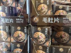 -盒马X会员店(上海森兰商都店)